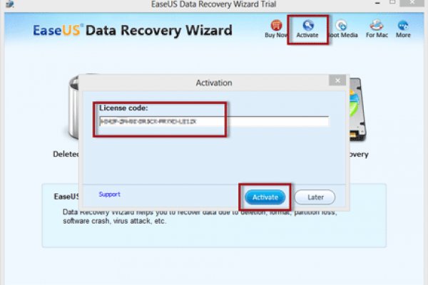 EaseUS Data Recovery Wizard 13 Crack License Key 2020