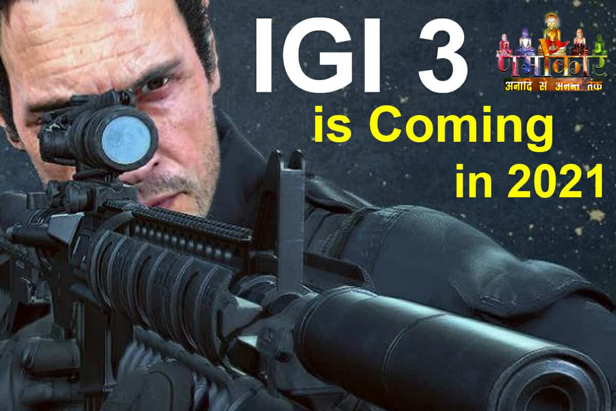 igi project game download for pc